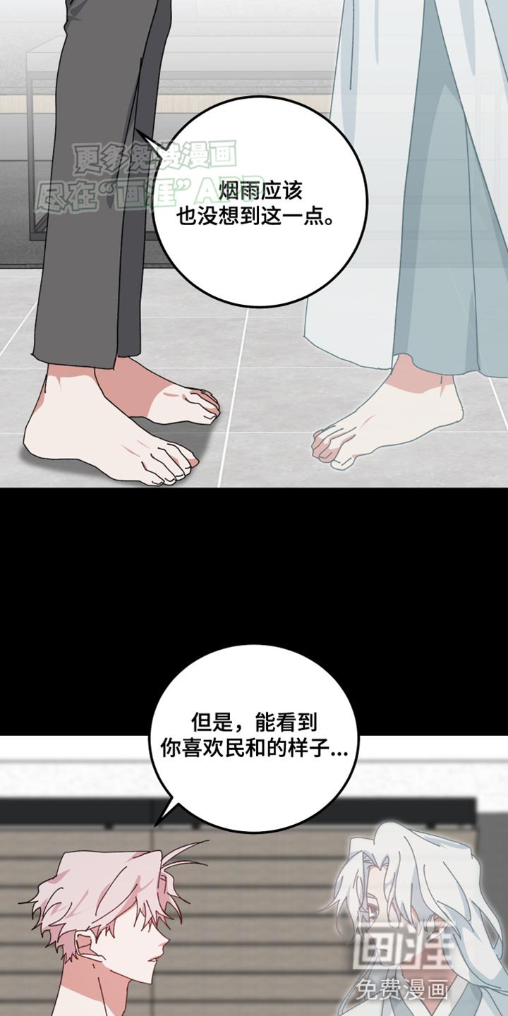 第107章：我帮你