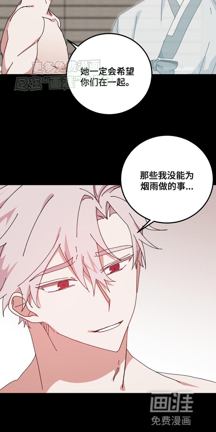 第107章：我帮你