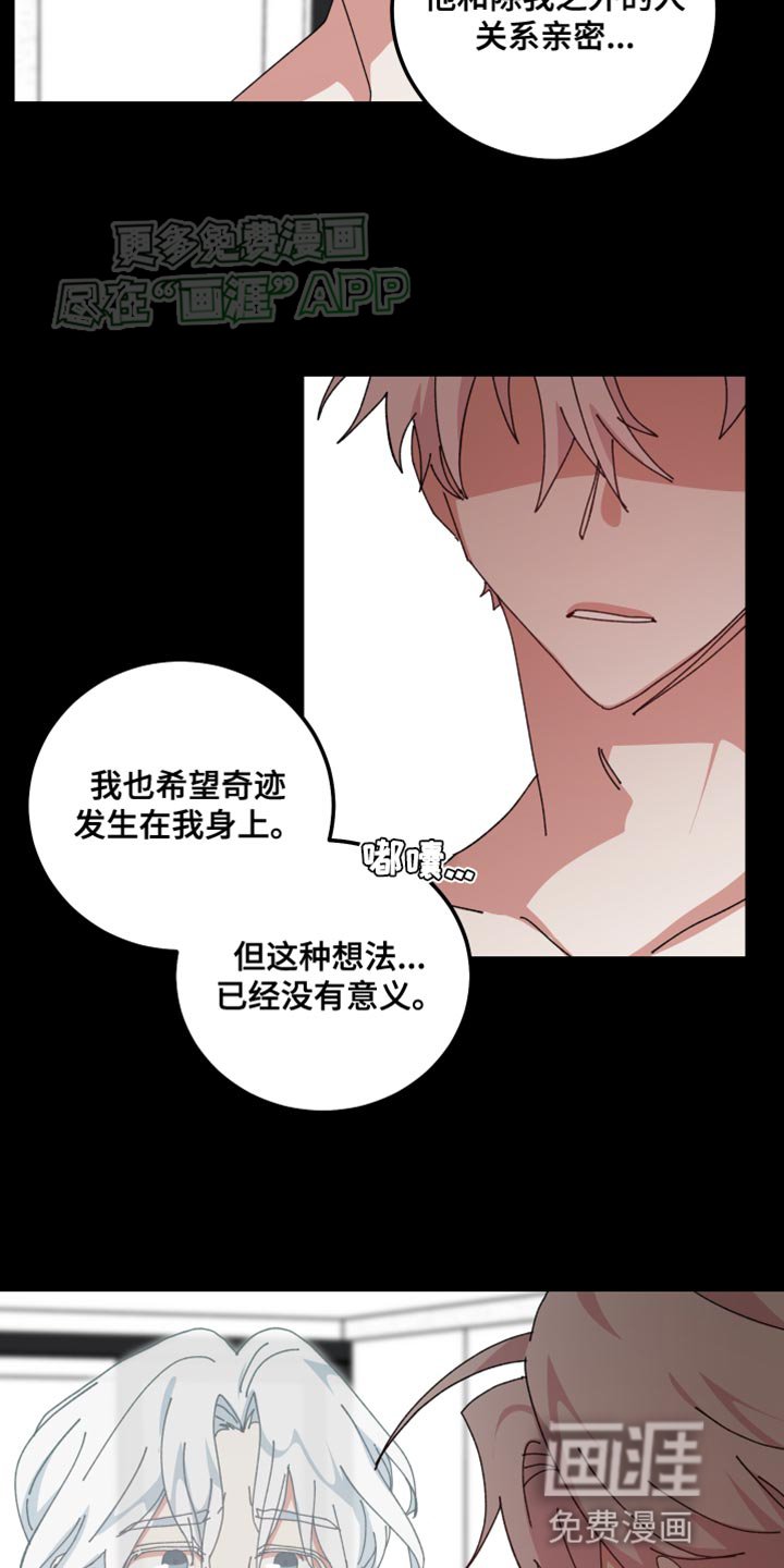 第108章：还是这么好看
