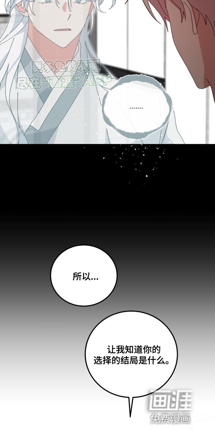 第108章：还是这么好看