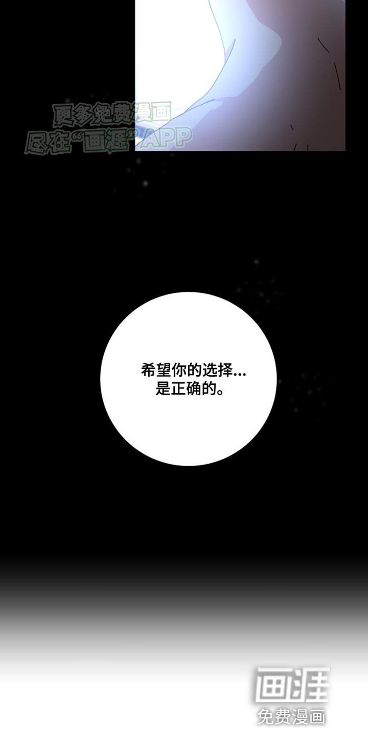 第108章：还是这么好看