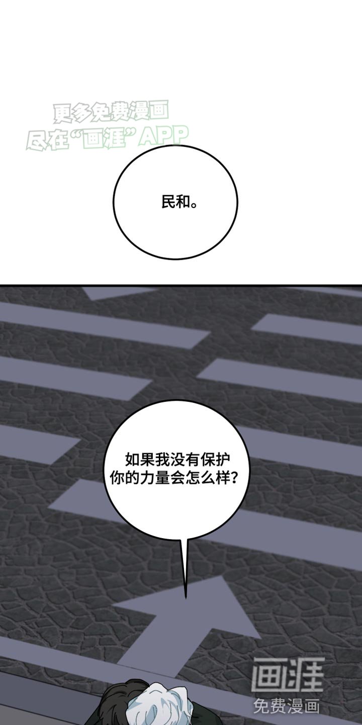 第108章：还是这么好看