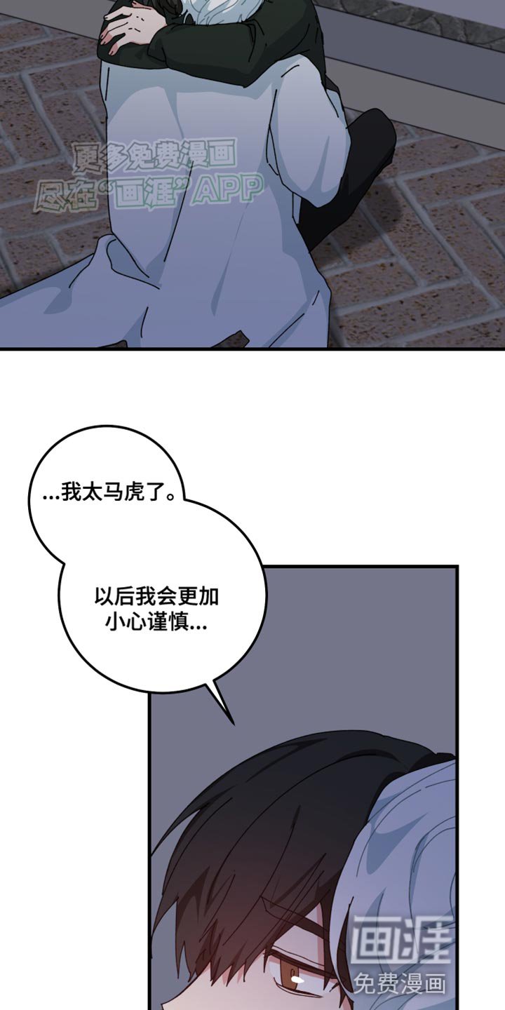 第108章：还是这么好看