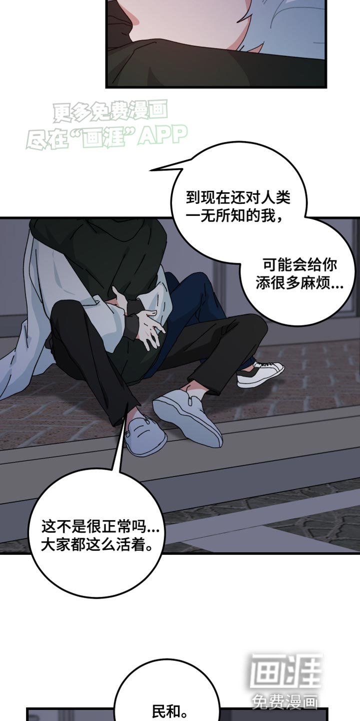 第108章：还是这么好看