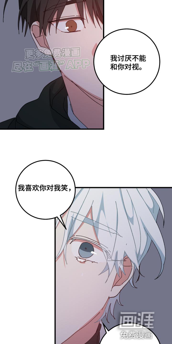第108章：还是这么好看