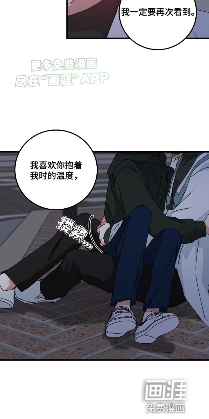 第108章：还是这么好看