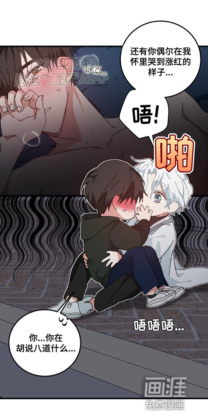第108章：还是这么好看