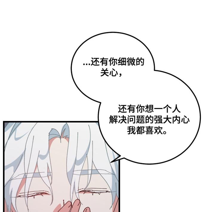 第108章：还是这么好看
