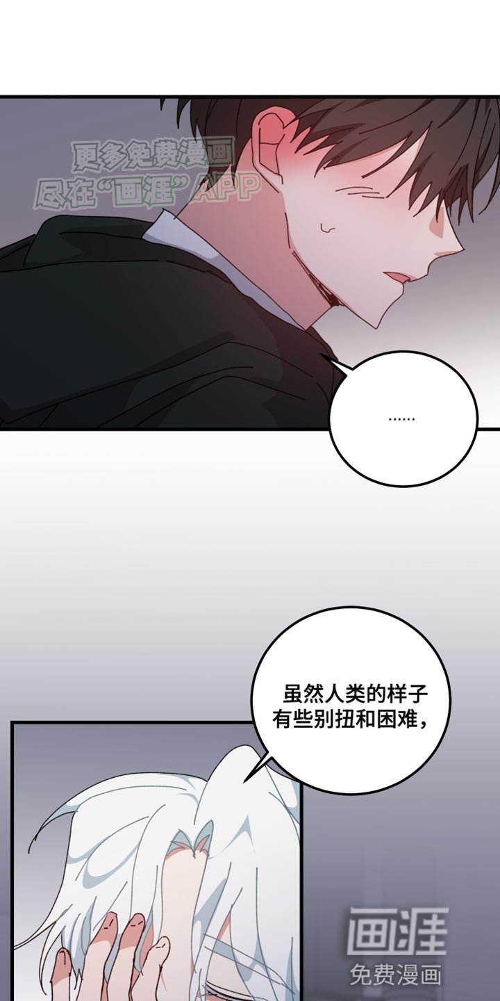 第108章：还是这么好看