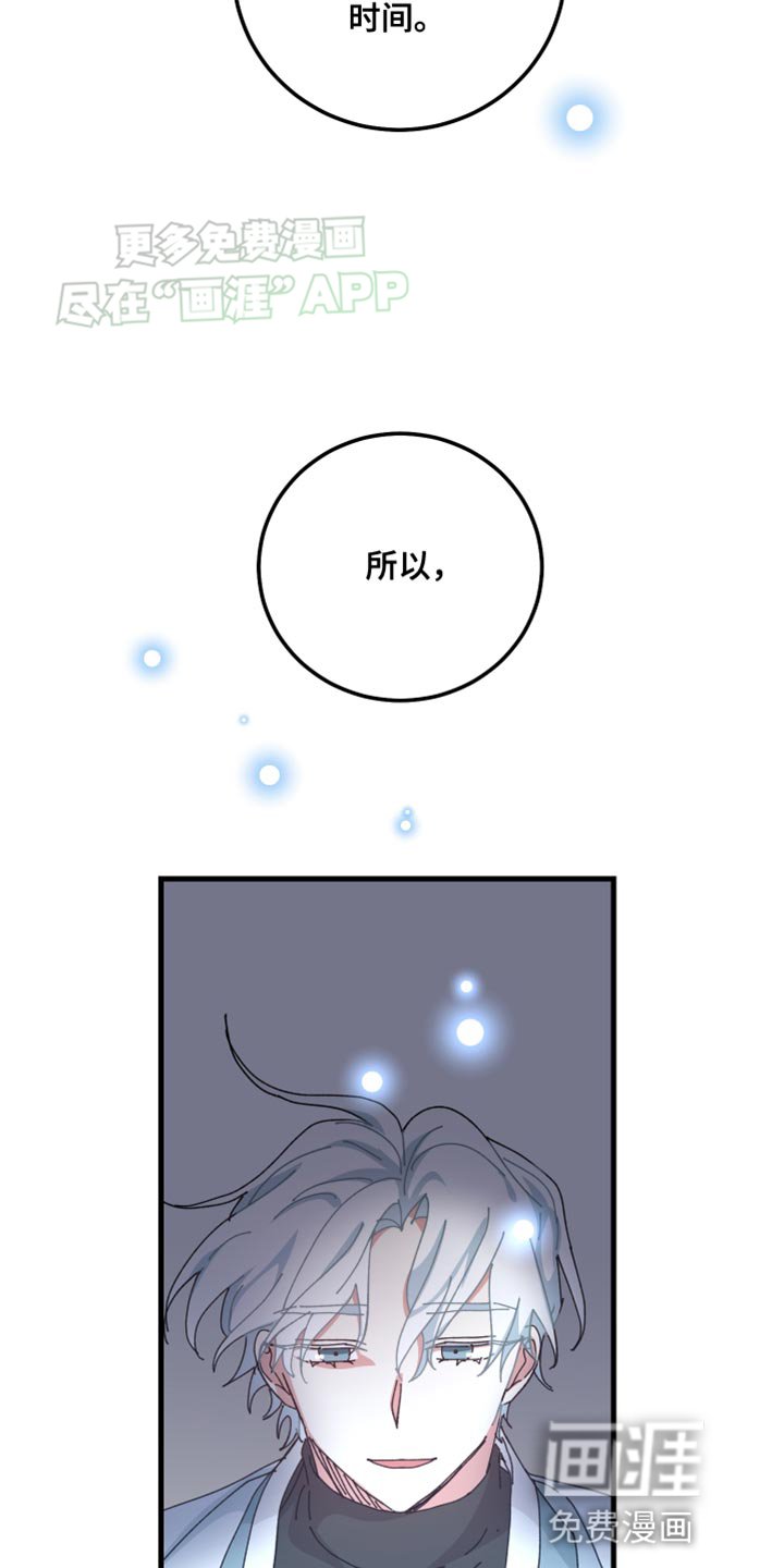 第108章：还是这么好看
