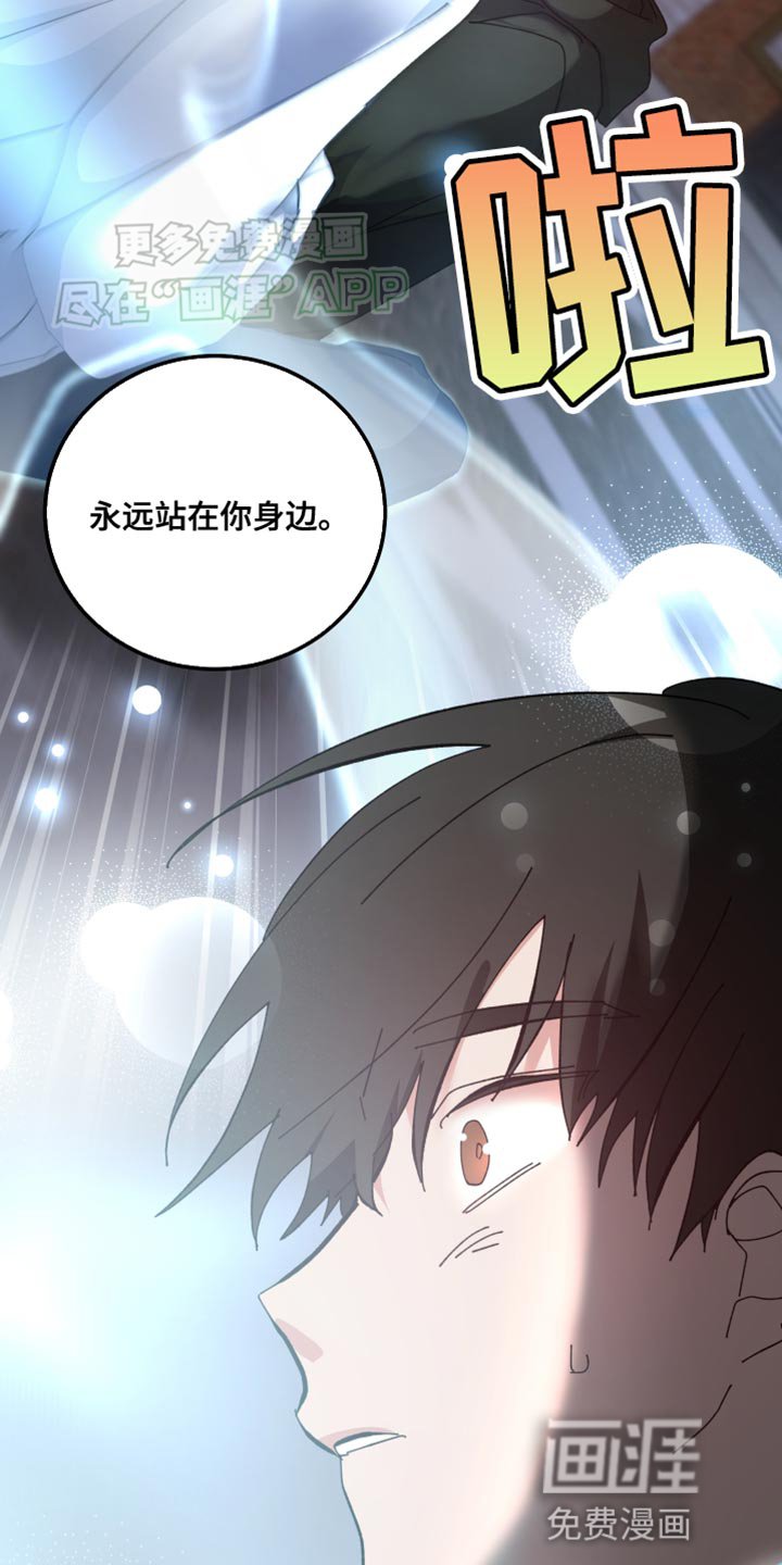 第108章：还是这么好看