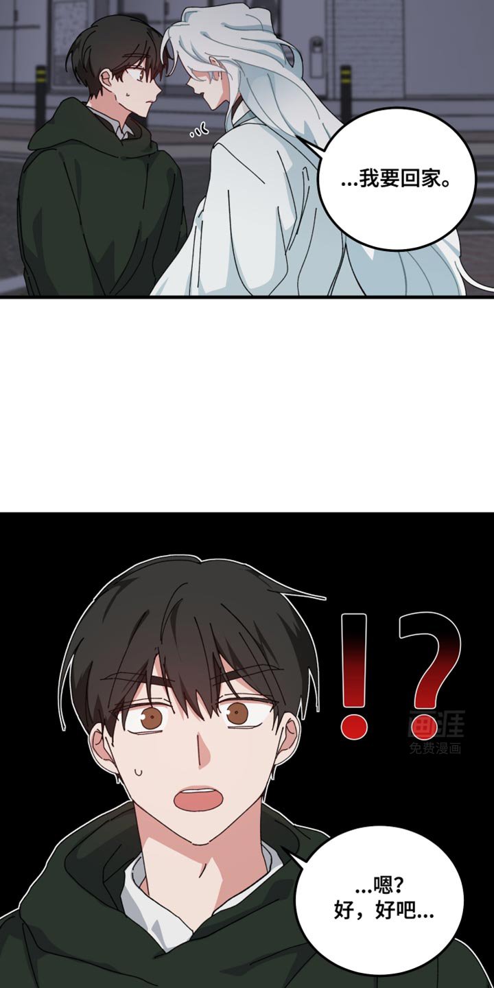 第109章：我要回家