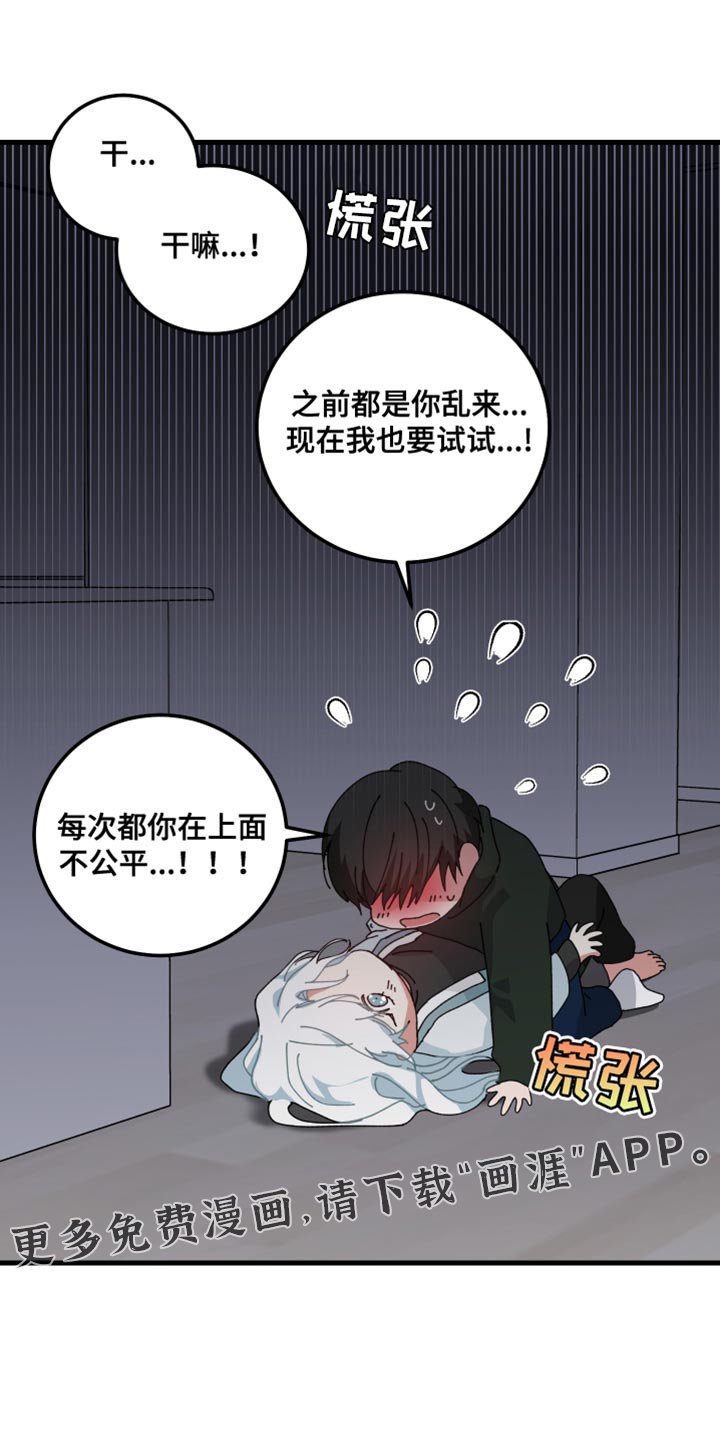 第109章：我要回家
