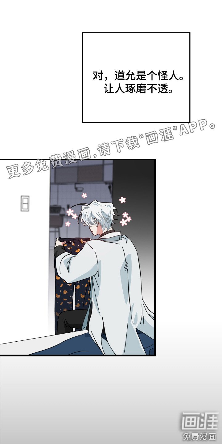第11章：互相乱想