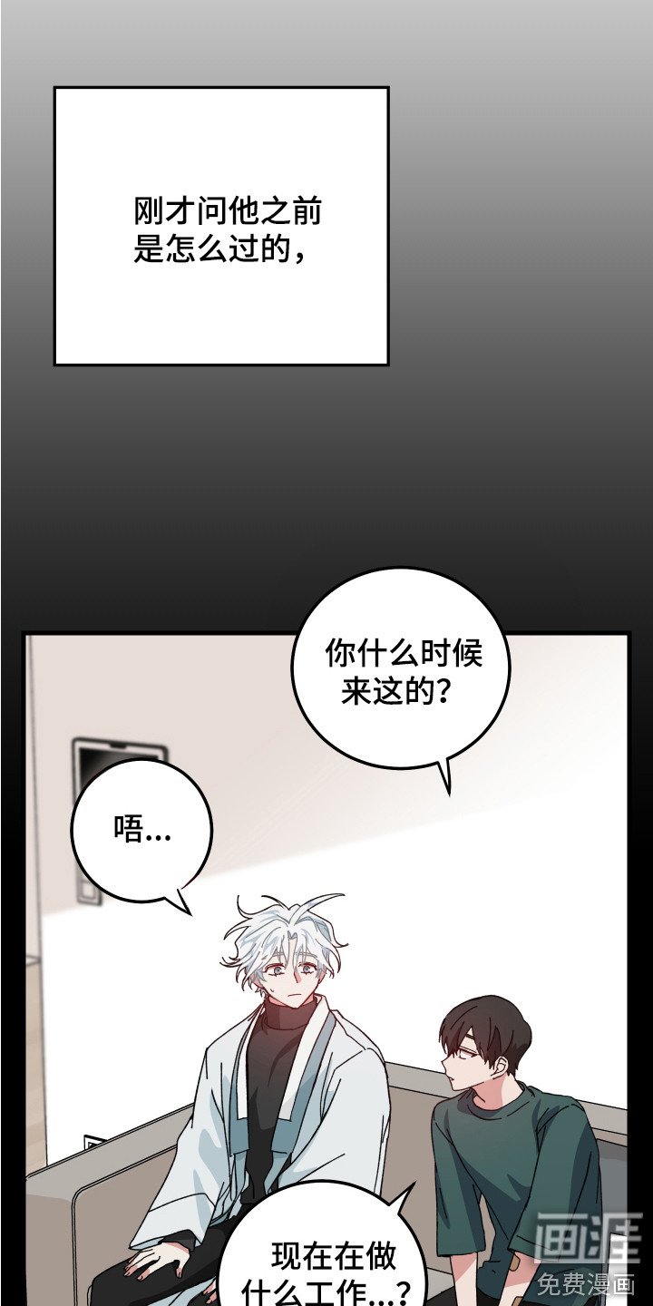 第11章：互相乱想
