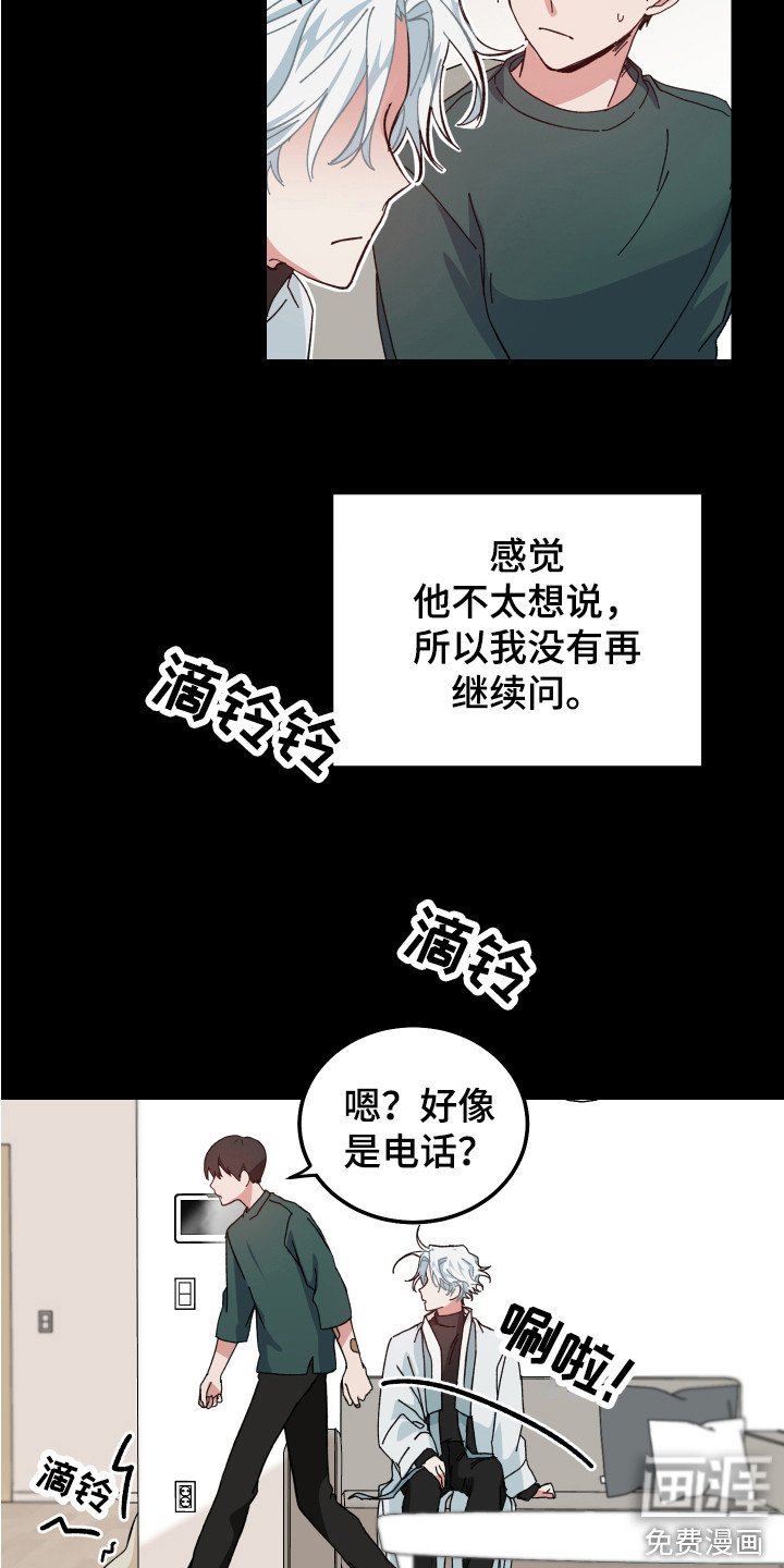 第11章：互相乱想