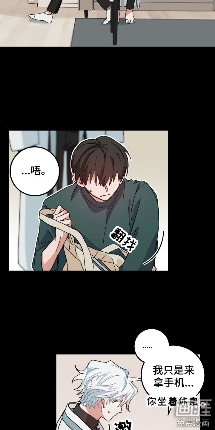第11章：互相乱想