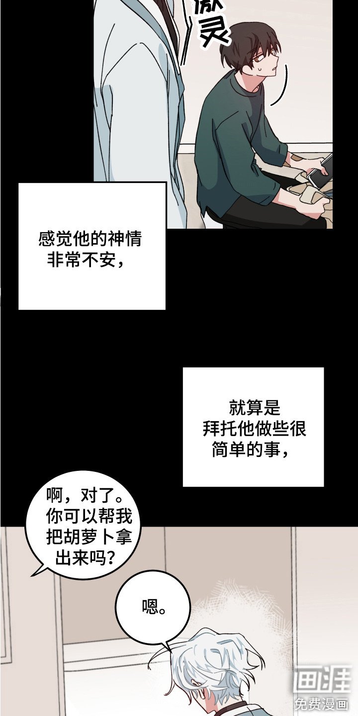 第11章：互相乱想