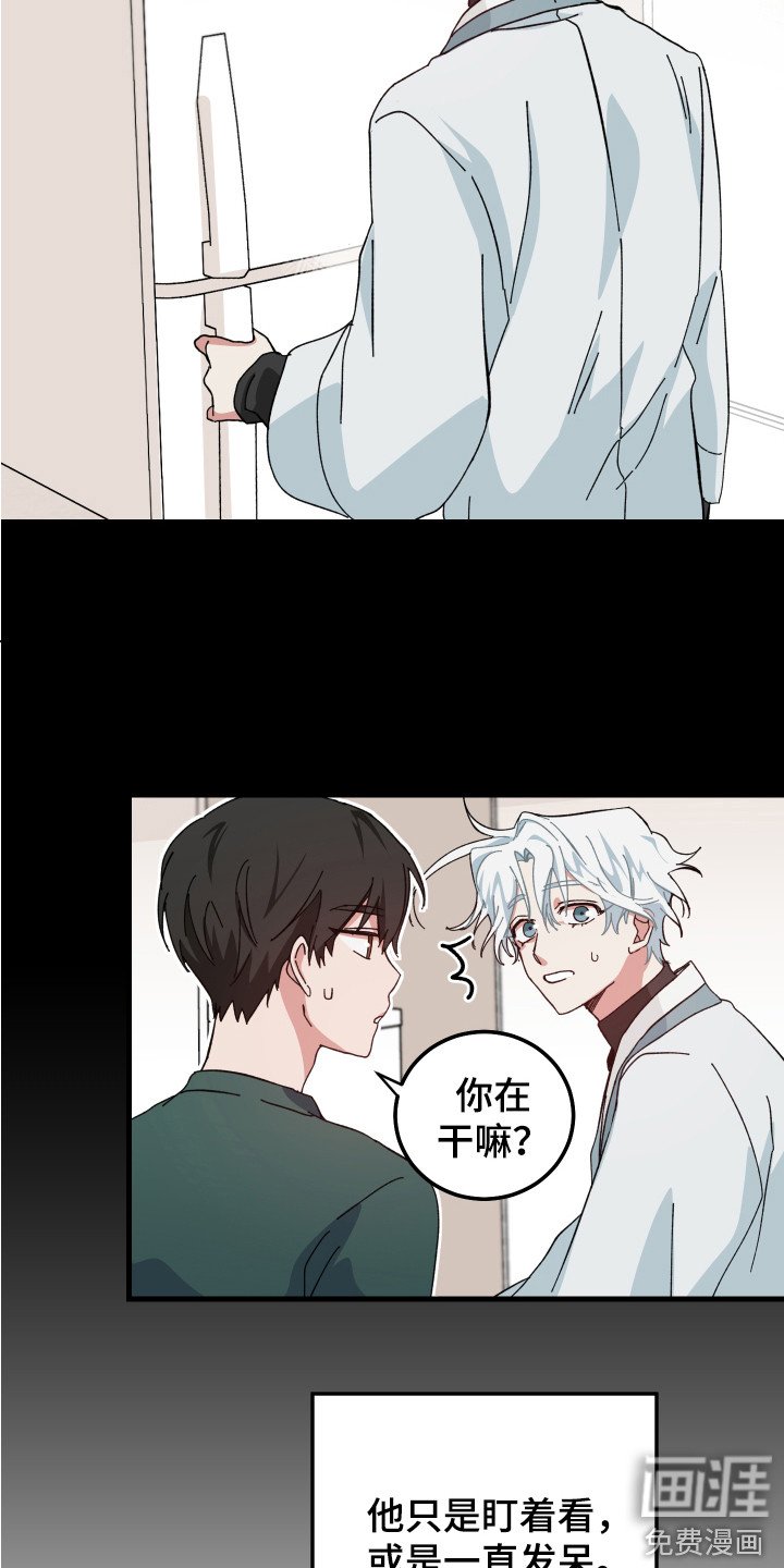 第11章：互相乱想