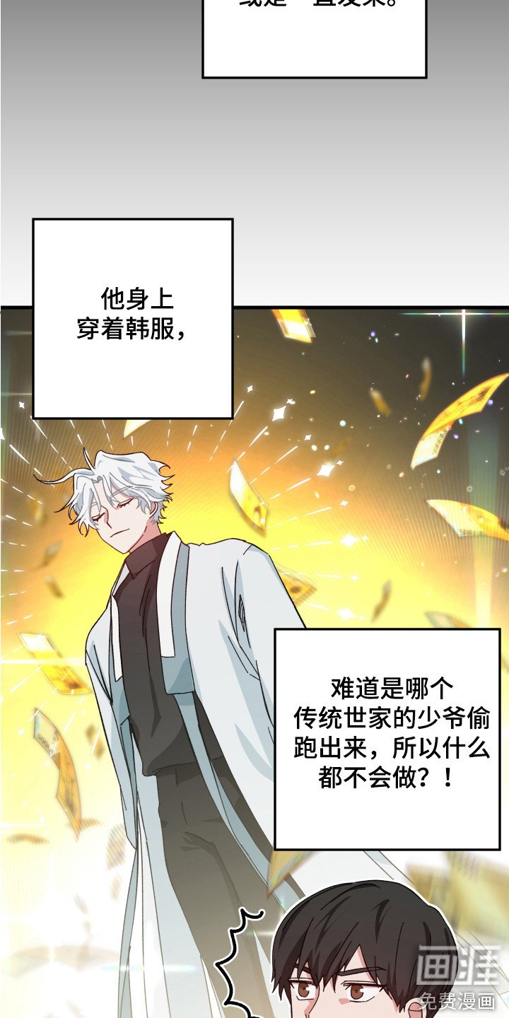 第11章：互相乱想