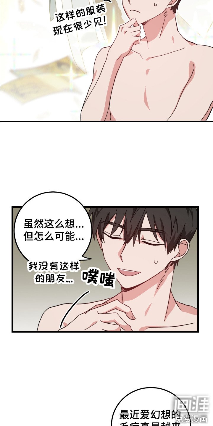 第11章：互相乱想