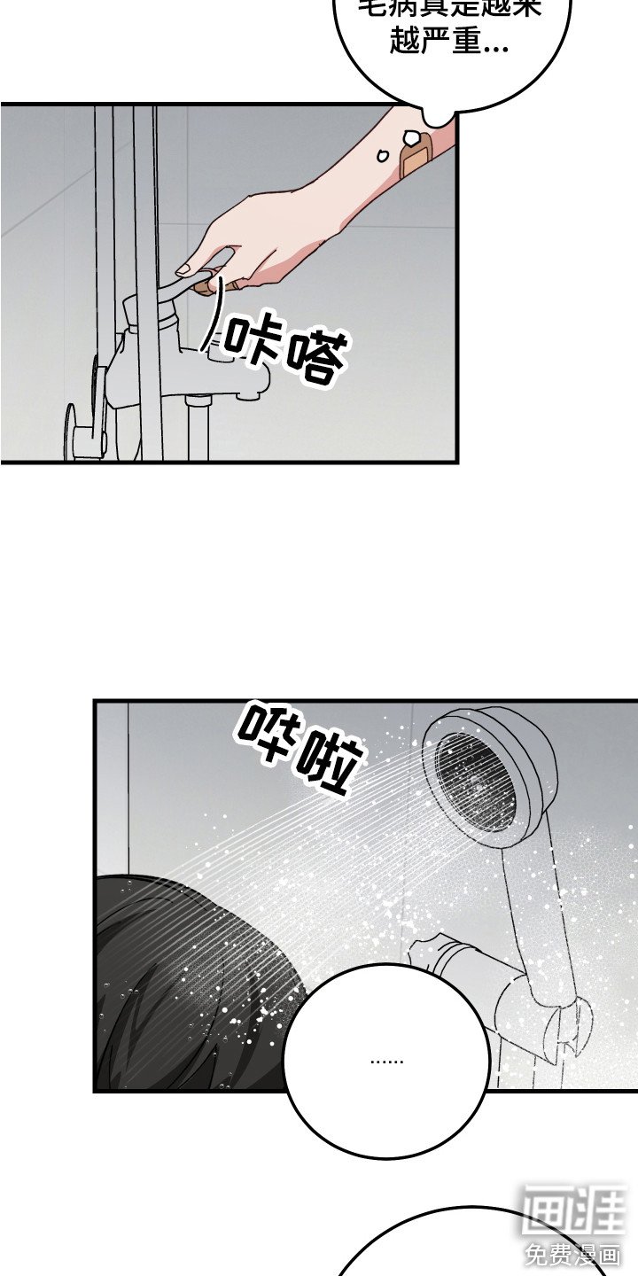 第11章：互相乱想