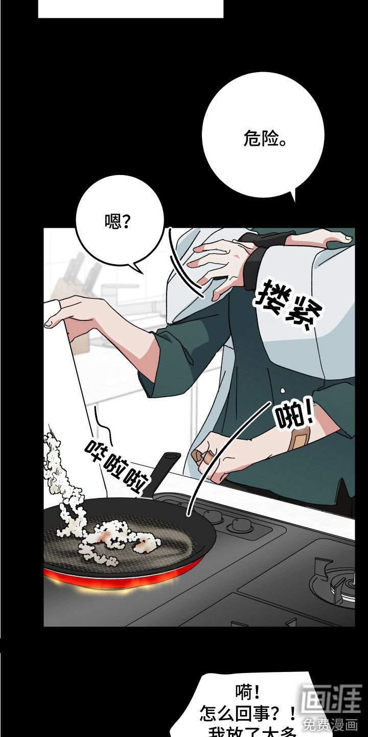 第11章：互相乱想