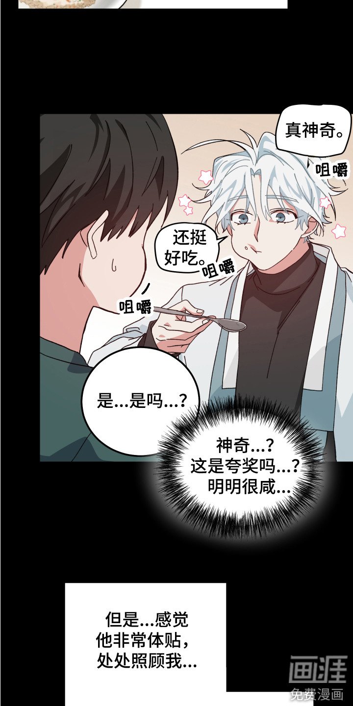 第11章：互相乱想