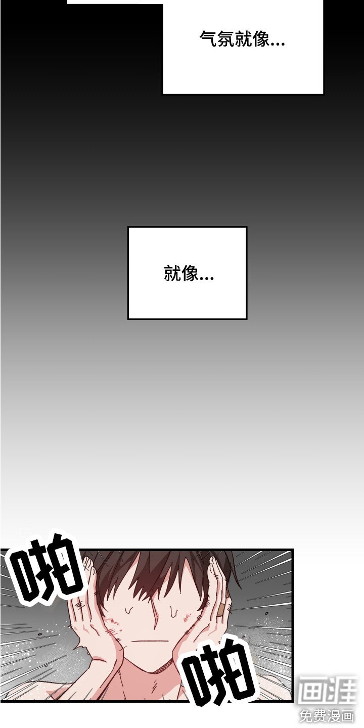 第11章：互相乱想