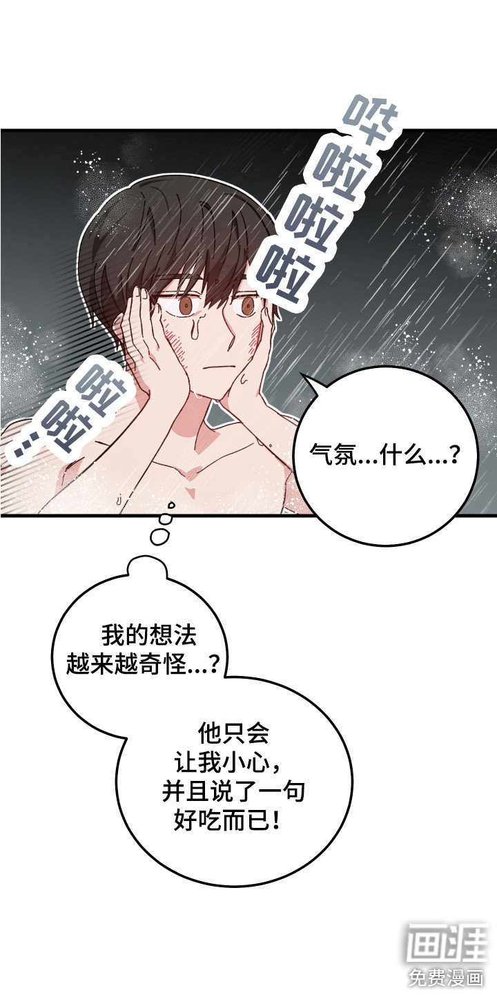 第11章：互相乱想