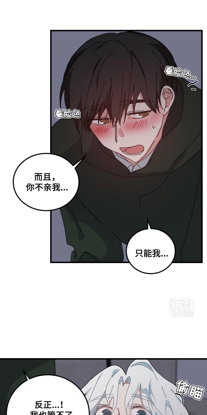 第110章：全都听我的