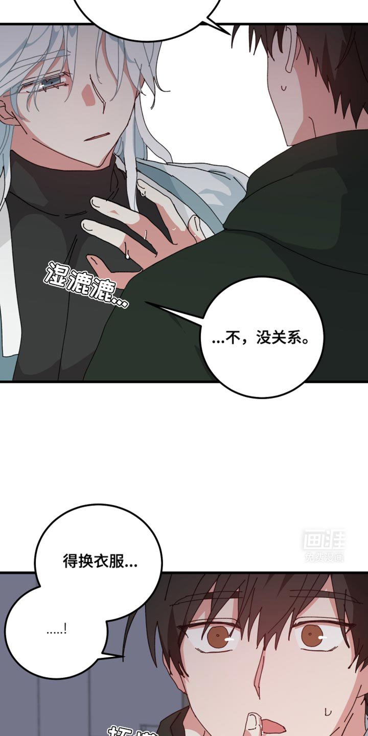 第110章：全都听我的