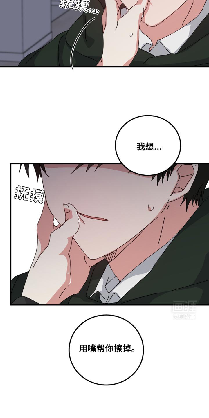 第110章：全都听我的