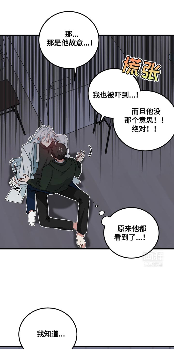 第110章：全都听我的