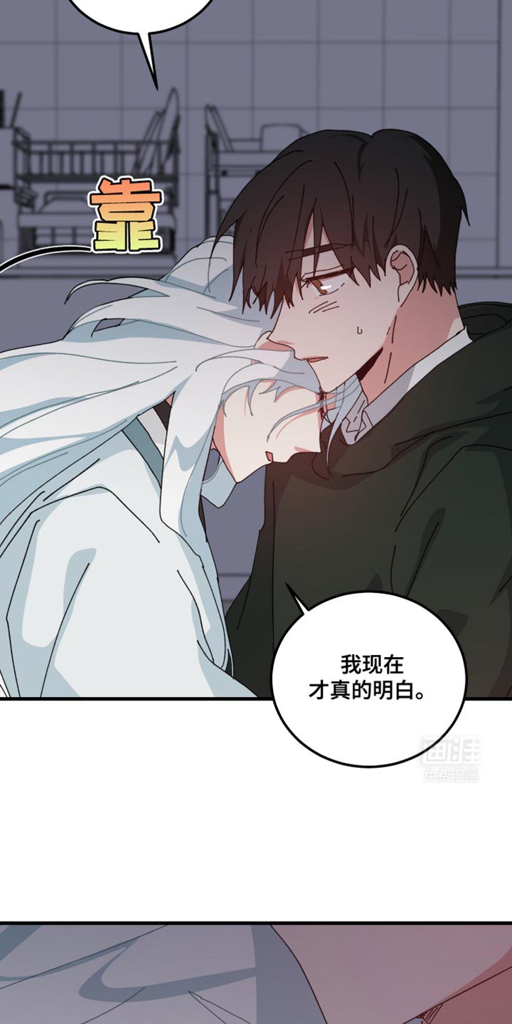 第110章：全都听我的