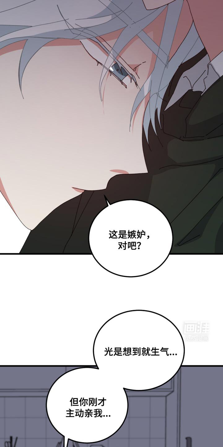 第110章：全都听我的