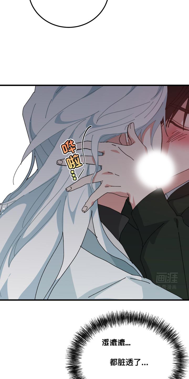 第110章：全都听我的