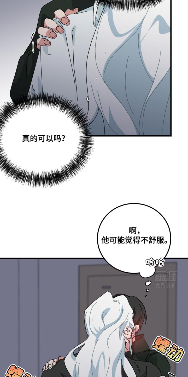 第110章：全都听我的