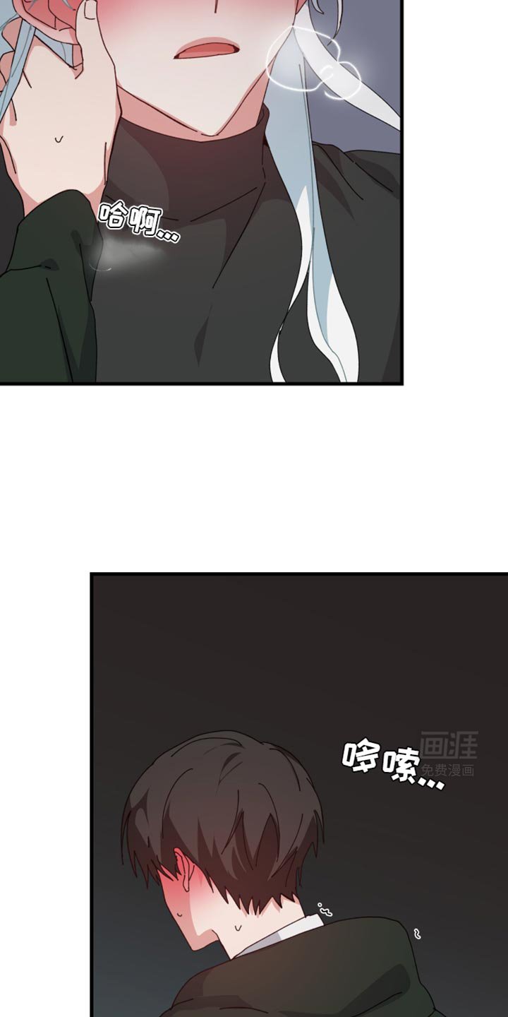 第110章：全都听我的