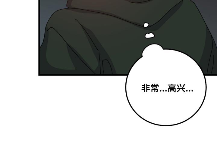 第110章：全都听我的
