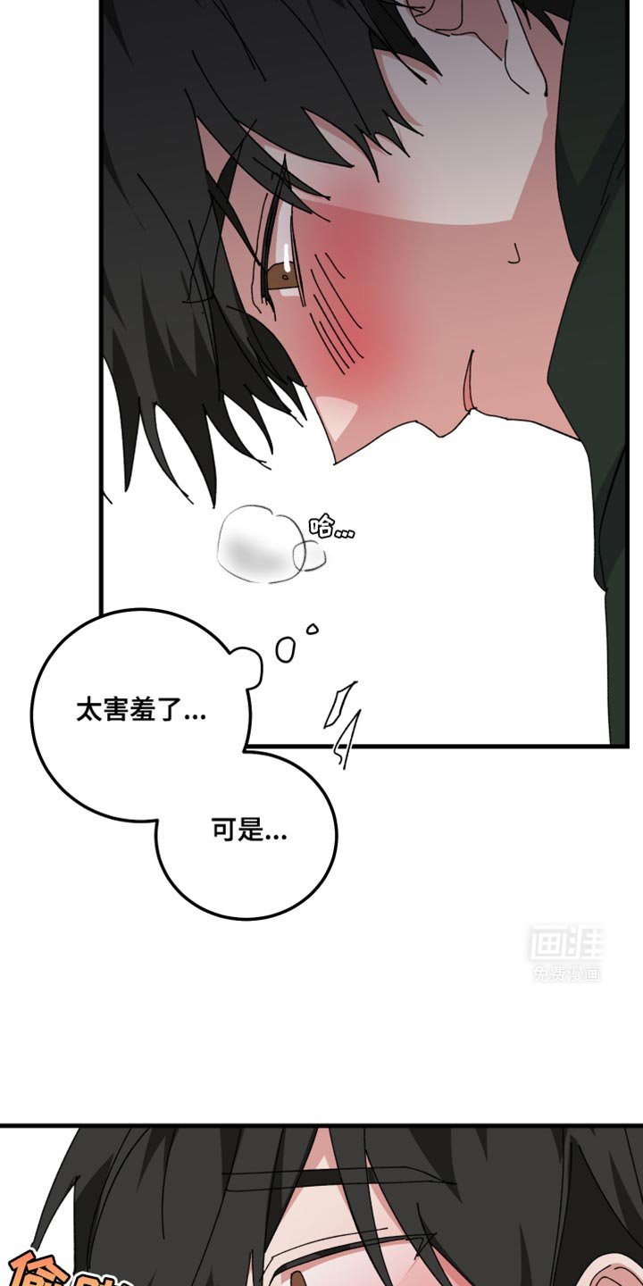 第110章：全都听我的