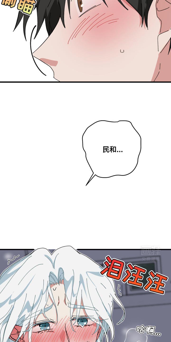 第110章：全都听我的