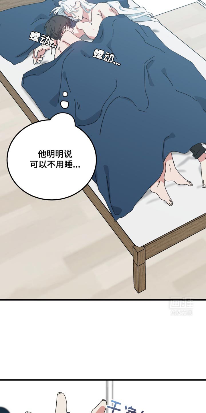 第111章：很旧了