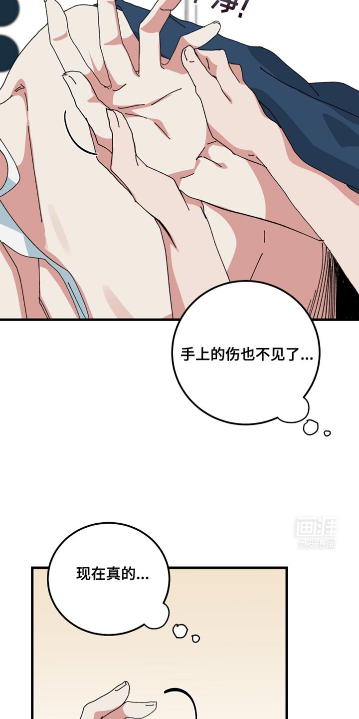 第111章：很旧了
