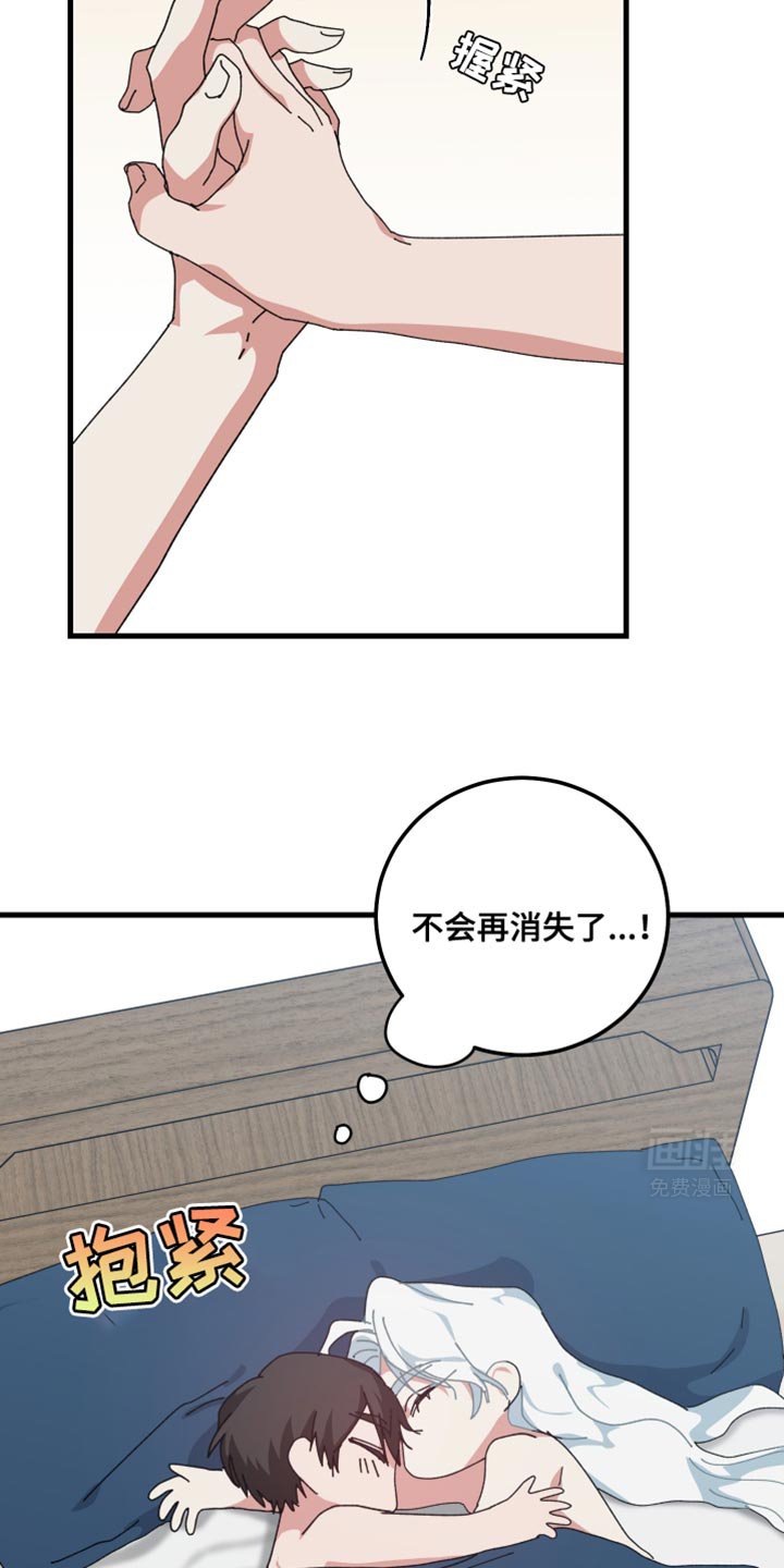第111章：很旧了