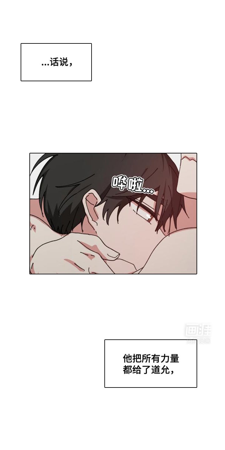 第111章：很旧了