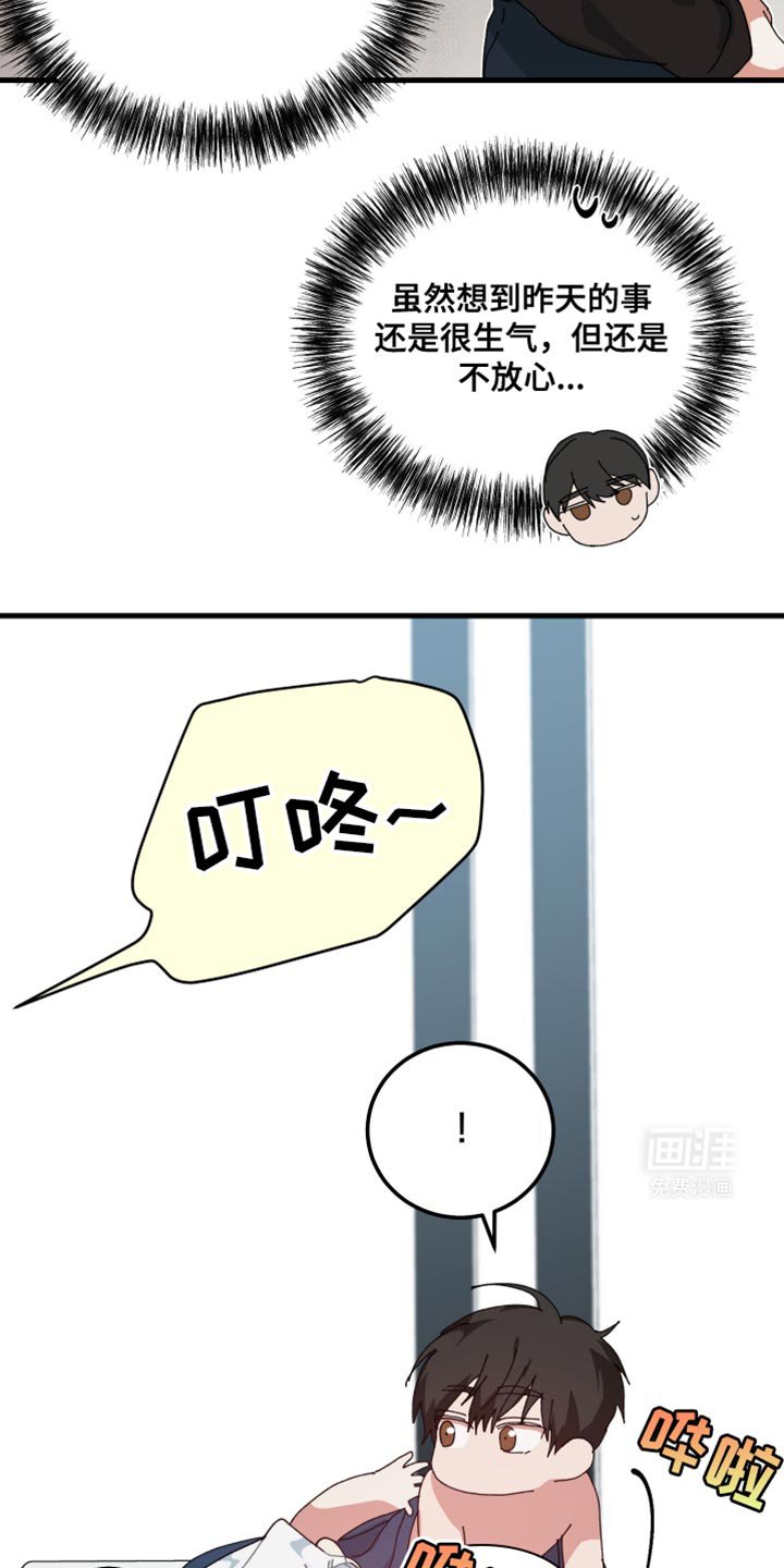 第111章：很旧了