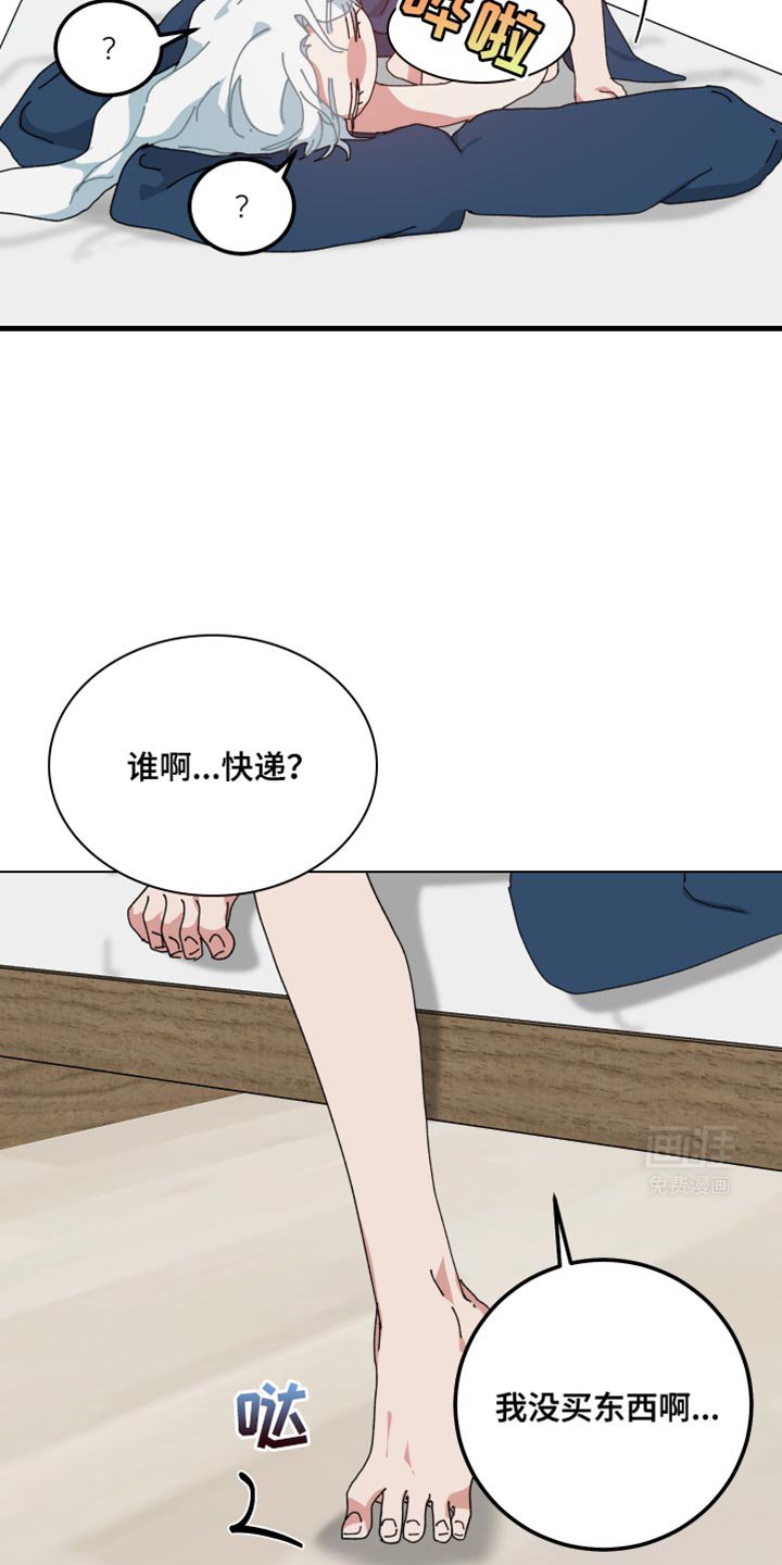 第111章：很旧了
