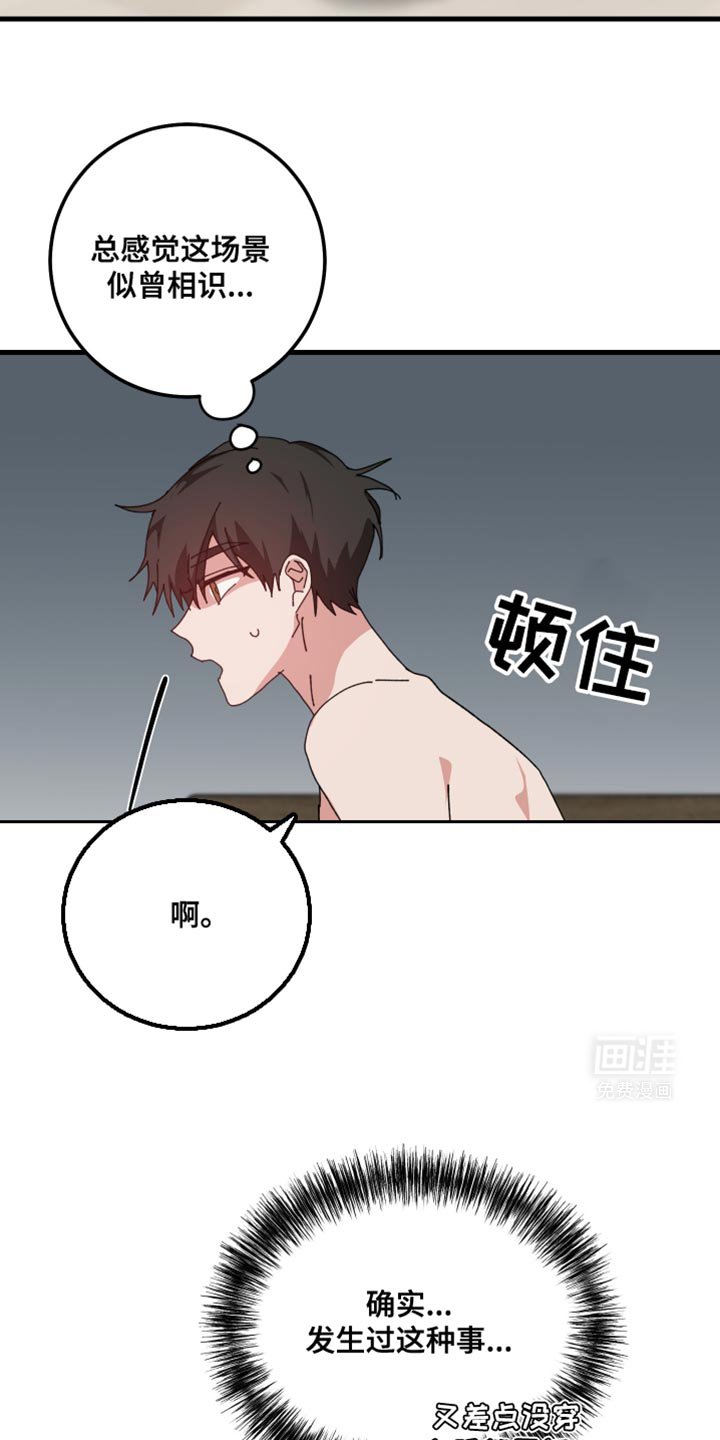 第111章：很旧了