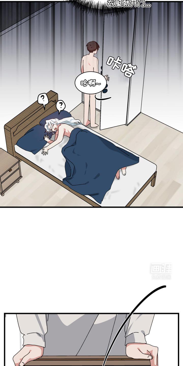 第111章：很旧了